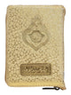 Gold Zip Quran 119 - 13 Line Indo Pak (Small)