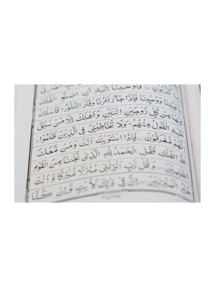 Gold Zip Quran 119 - 13 Line Indo Pak (Small)