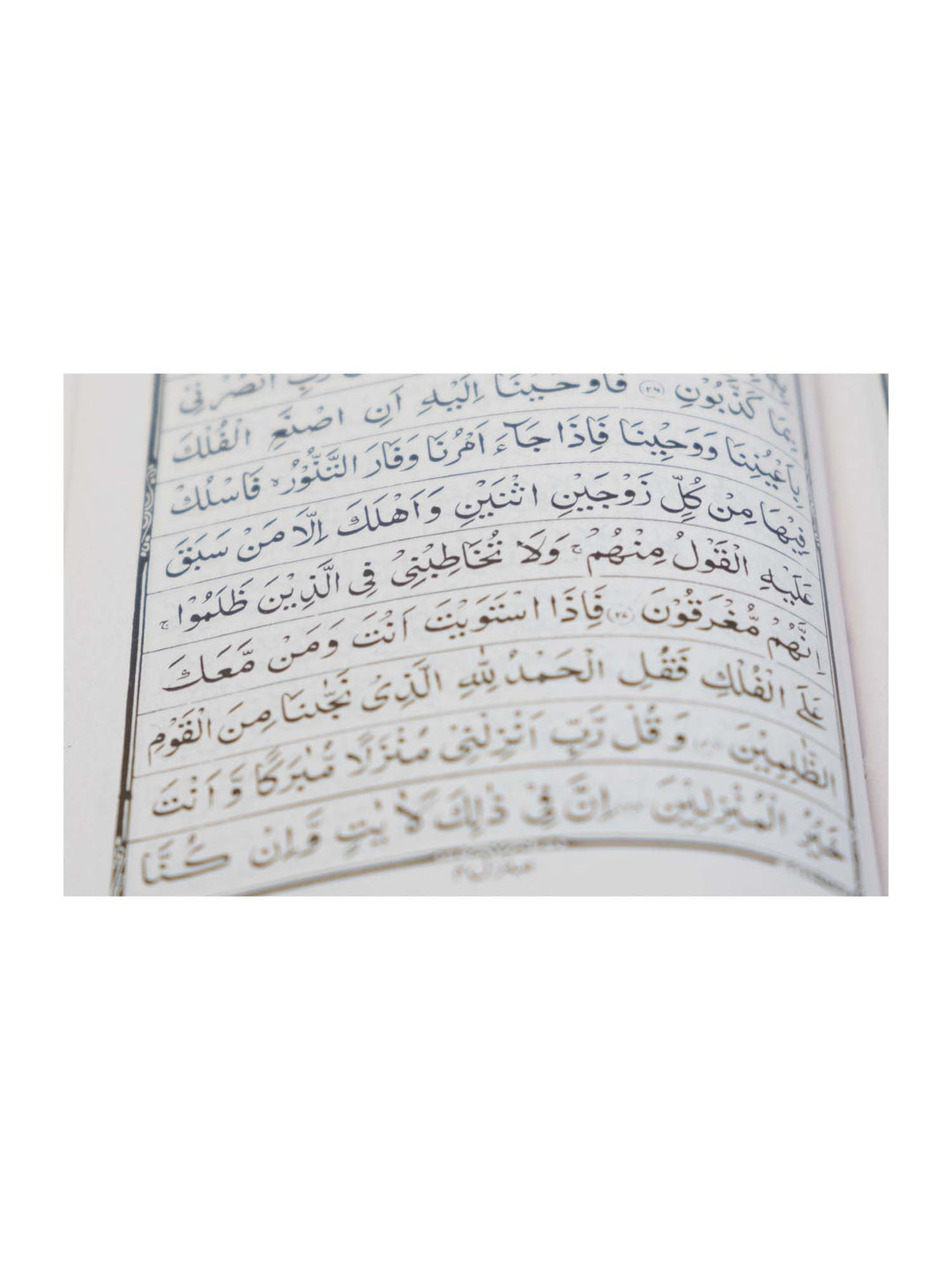 Gold Zip Quran 119 - 13 Line Indo Pak (Small) - Islamic Impressions