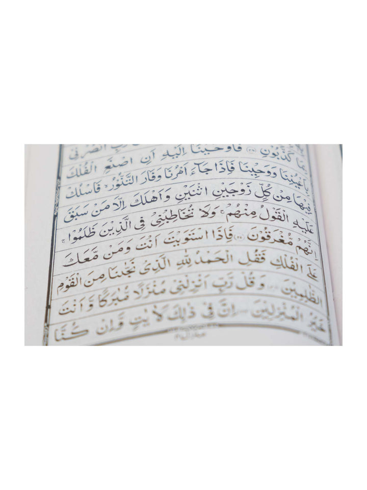 Gold Zip Quran 119 - 13 Line Indo Pak (Small) - Islamic Impressions