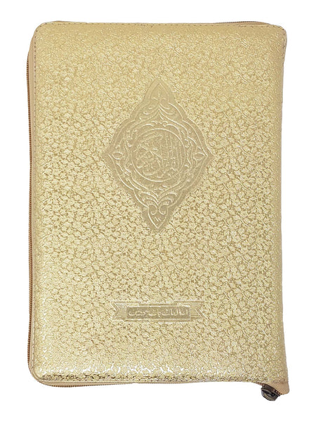 Gold Zip Quran 1 - Indo Pak (Large)