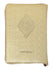 Gold Zip Quran 1 - Indo Pak (Large)