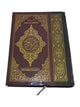 The Holy Quran Indo Pak - Non CC - 13  Lines - Plastic Cover - Large - IBS