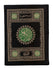 The Holy Quran - Indo Pak - Non CC - 15  Lines - Plastic Cover - Large - Al Bushra