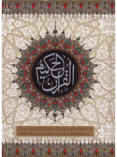 Quran - Indo Pak Script - Colour Coded Tajweed Rules - Colour Coded Manzil - Medium Size - Islamic Impressions