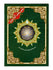 Juz Tabarak - Uthmani Script - CC Tajweed Large