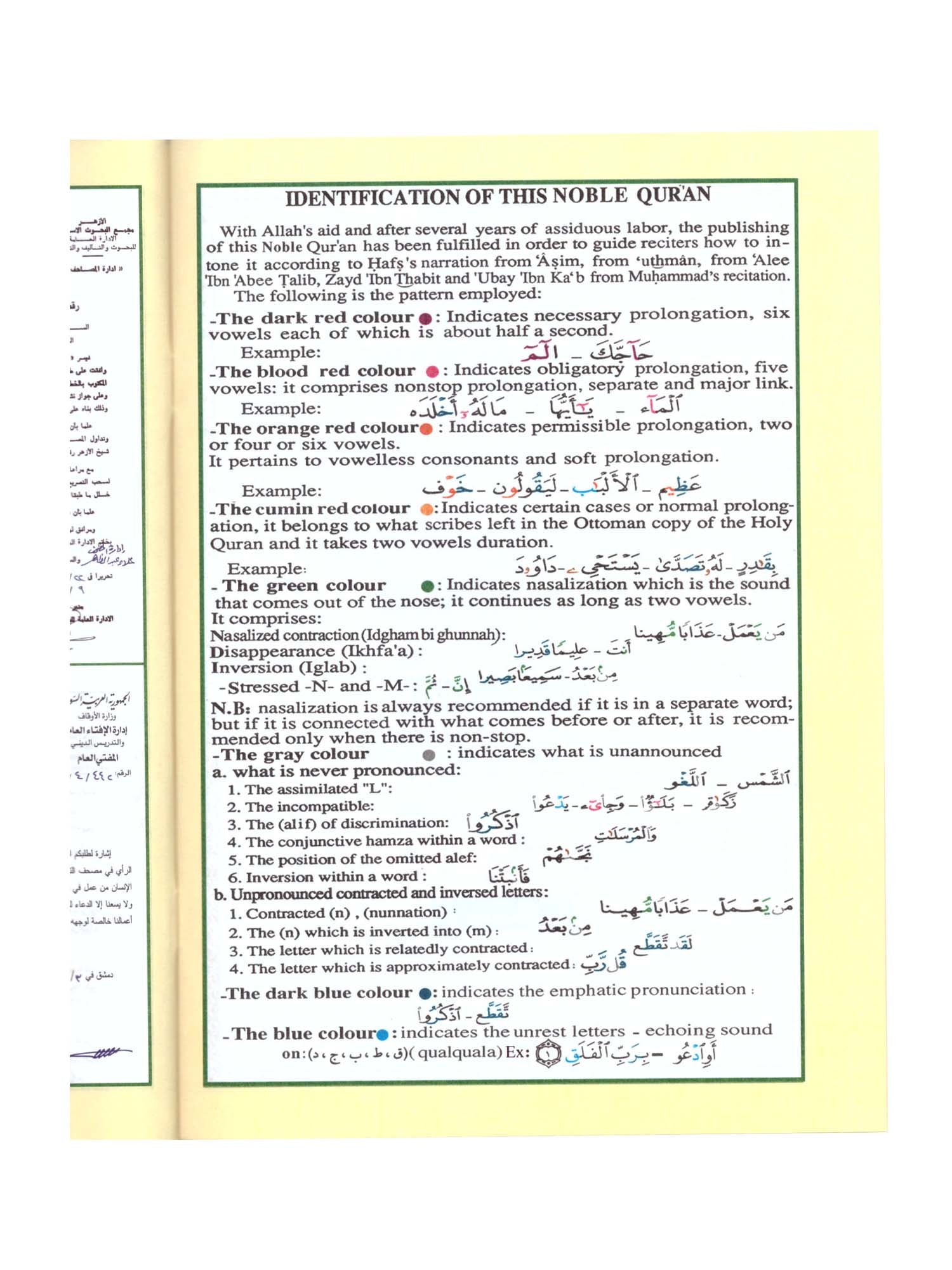 Juz Tabarak - Uthmani Script - CC Tajweed Large - Islamic Impressions