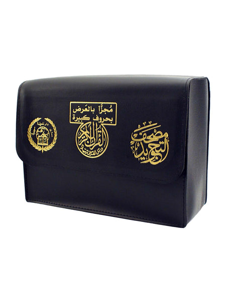 Quran 30 Para Set in Case (Uthmani) Colour Coded