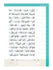 products/BKQUTAJ2-10.jpg