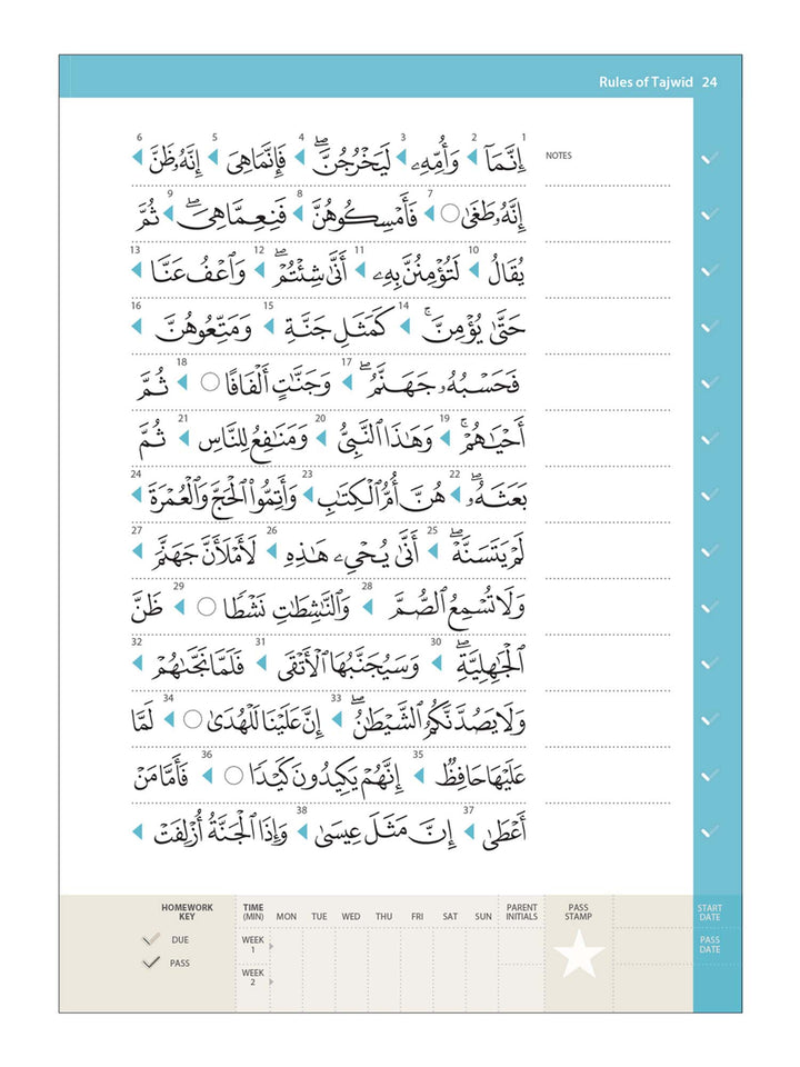 Rules of Tajwid (Madinah Script) – Safar Learn to Read Series - Islamic Impressions