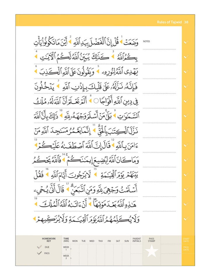 Rules of Tajwid (Madinah Script) – Safar Learn to Read Series - Islamic Impressions