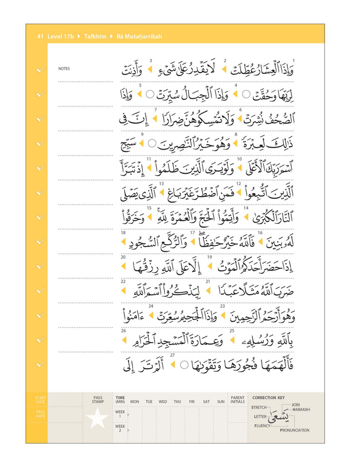 Rules of Tajwid - Madinah Script – Safar Learn to Read Series (Paperback)