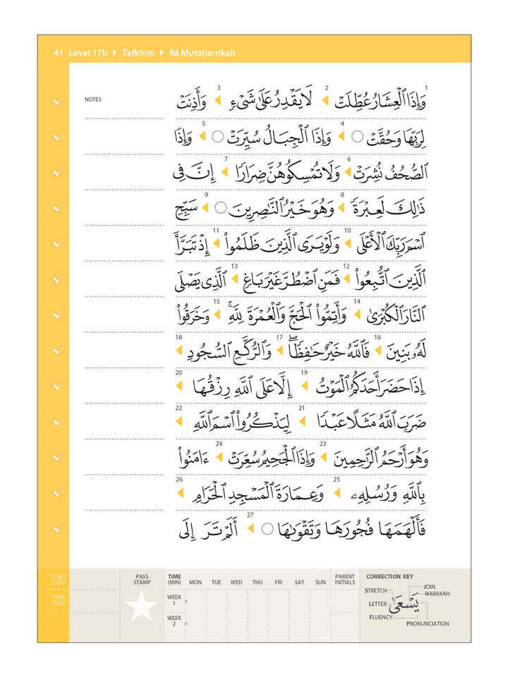 Rules of Tajwid (Madinah Script) – Safar Learn to Read Series - Islamic Impressions