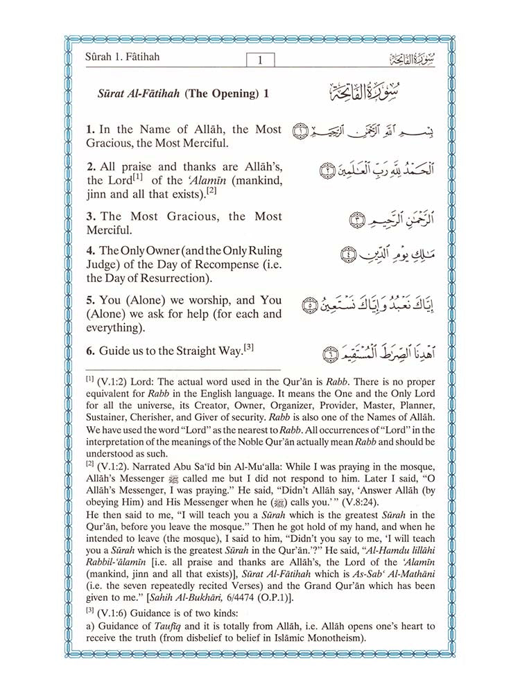 Interpretation of the Meanings of the Noble Qur'an in the English Language - Islamic Impressions