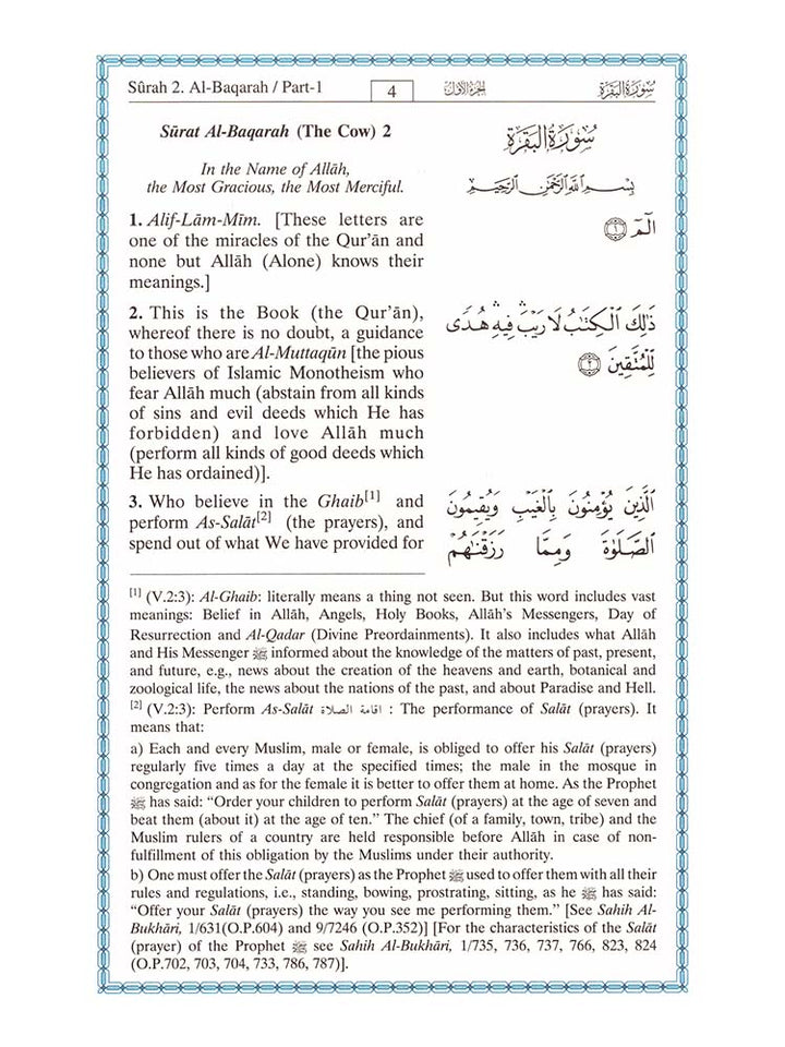 Interpretation of the Meanings of the Noble Qur'an in the English Language - Islamic Impressions