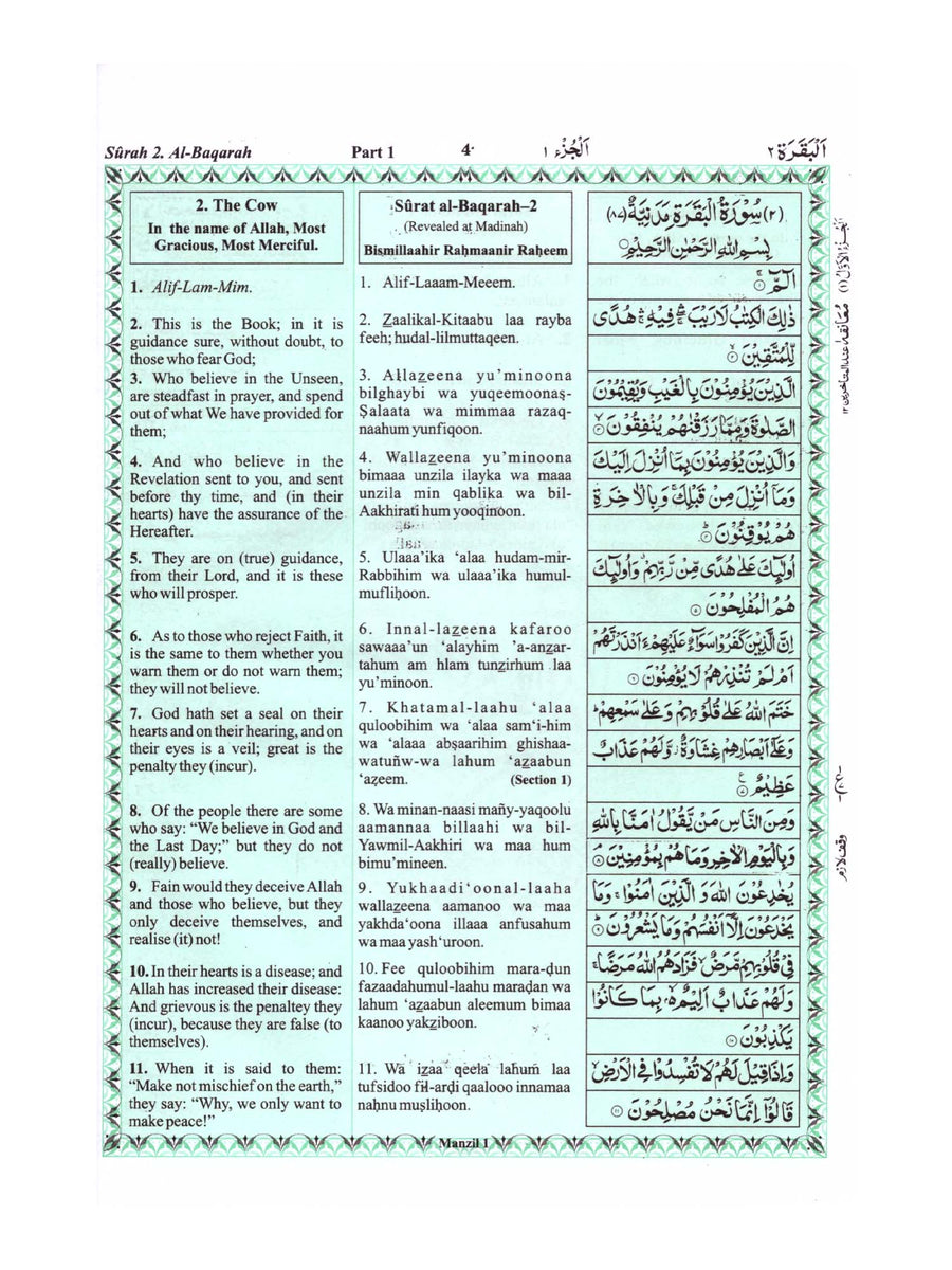 Quran page showing the original text with English meaning and reading support