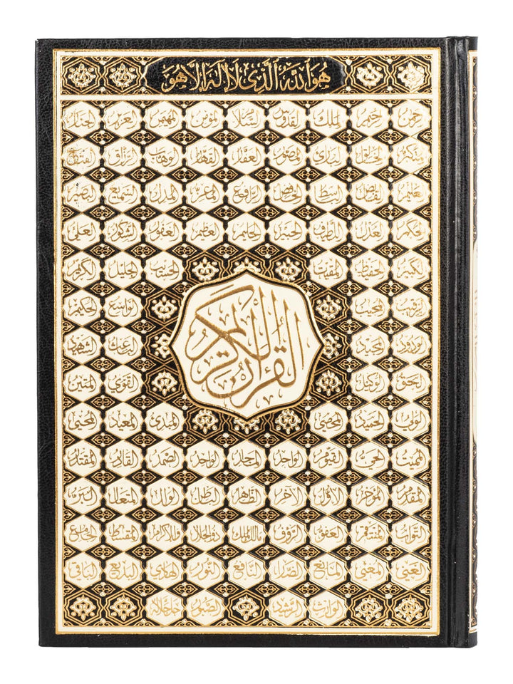 The Holy Quran - 15 Line Uthmani Script - Large (~A4) Size - 99 Names of Allah Cover