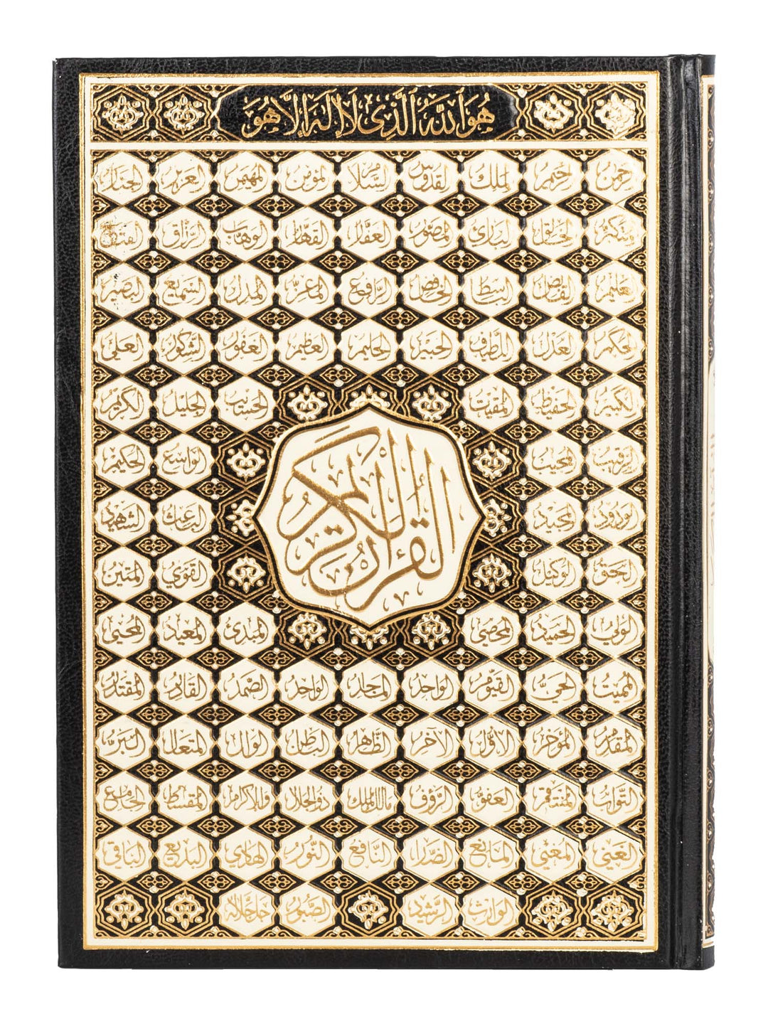 The Holy Quran - 15 Line Uthmani Script - Medium (~A5) Size - 99 Names of Allah Cover