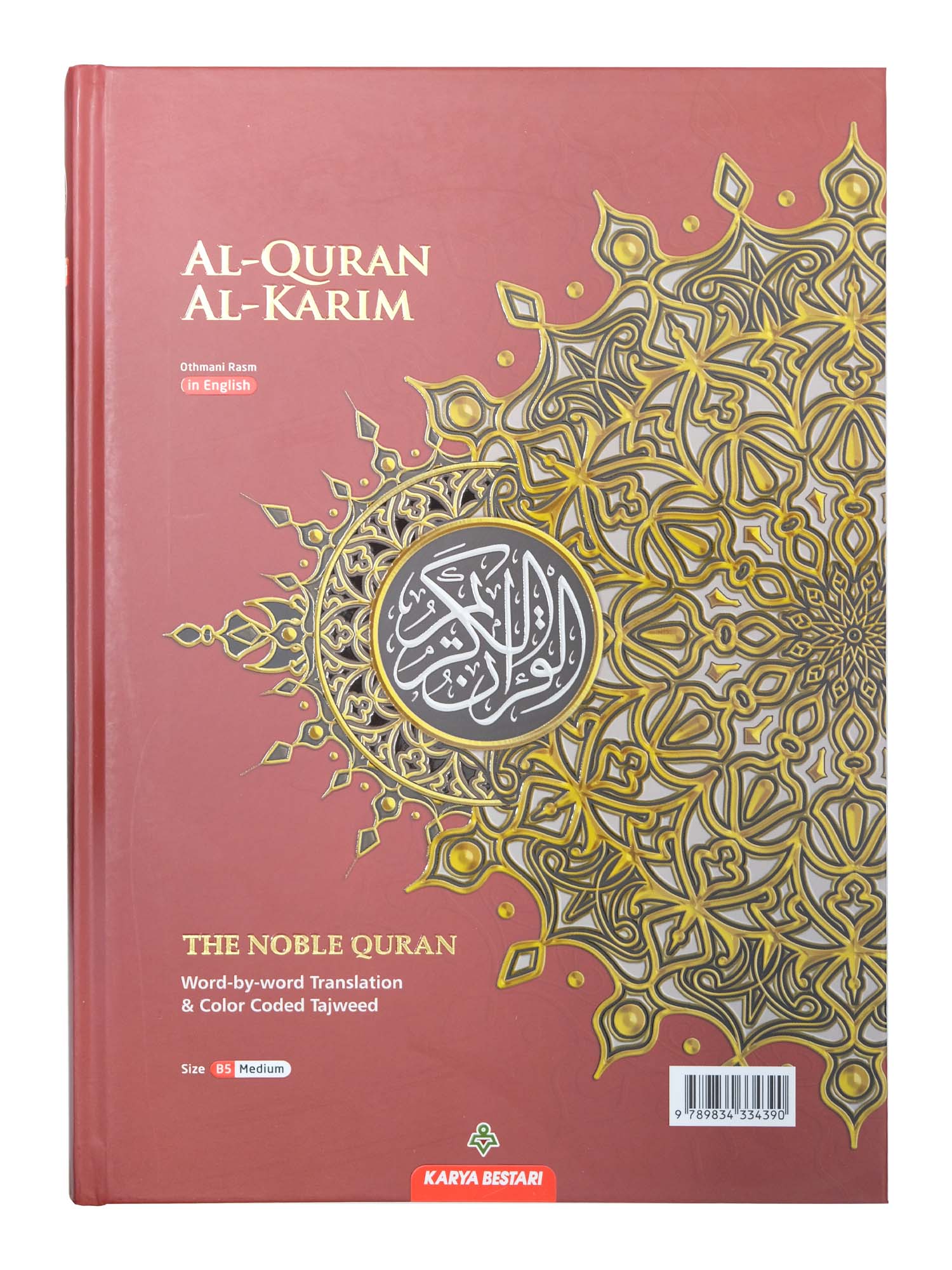Al Quran Al Karim - Word By Word Translation - B5 Medium - Islamic Impressions