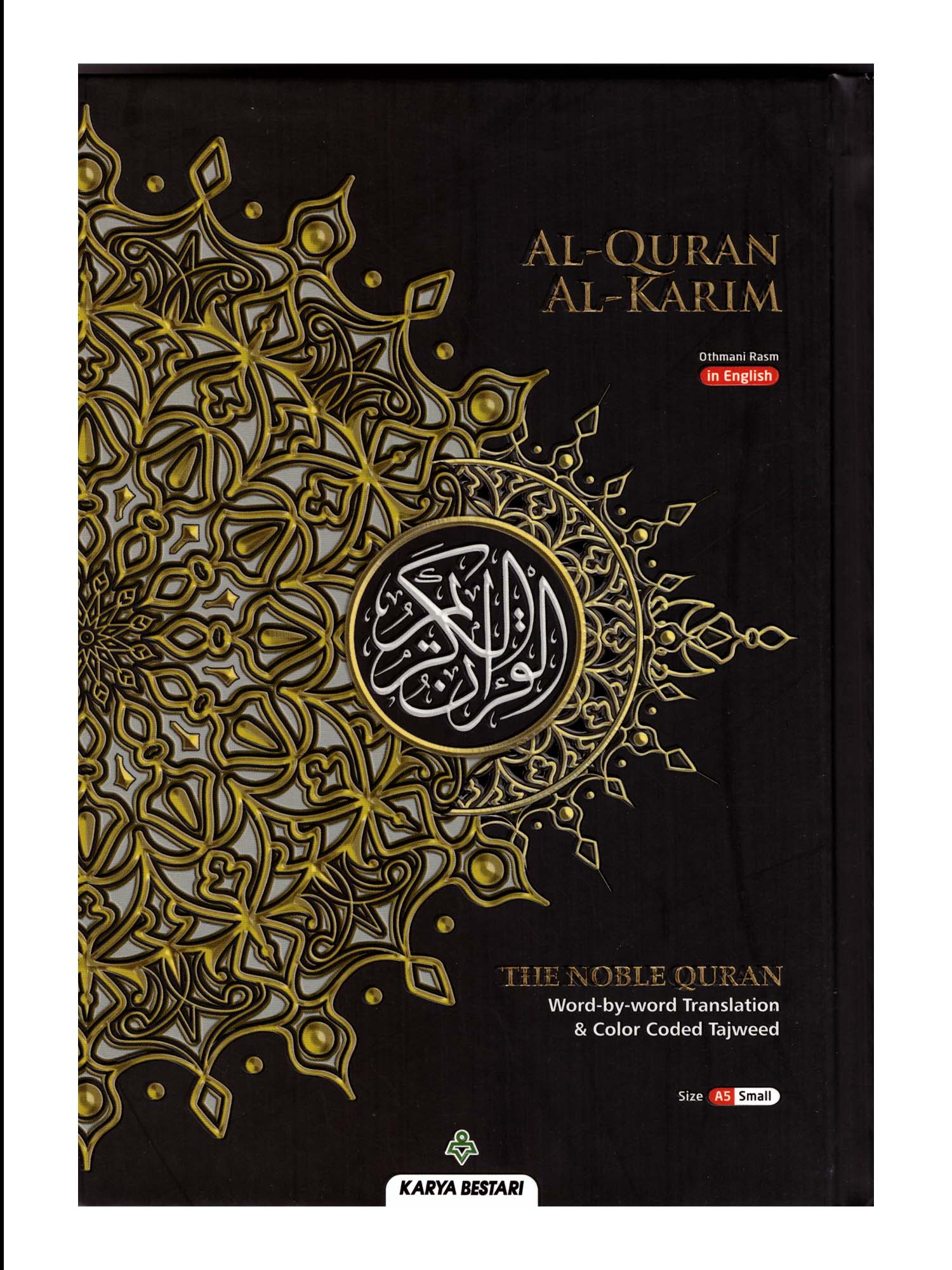 Al Quran Al Karim - Word By Word Translation - A5 Small - Islamic Impressions