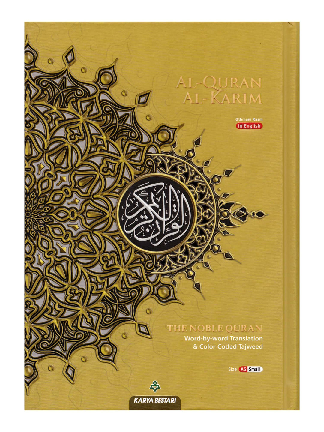 Al Quran Al Karim - Word By Word Translation - A5 Small