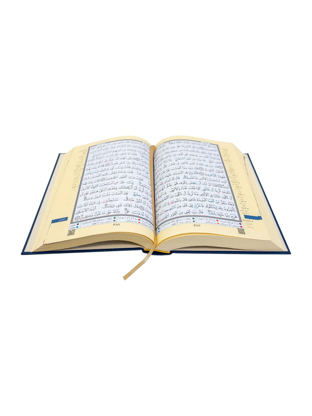 القرآن الكريم - بالخط العثماني 15 سطر - التجويد الملون - كبير - فاخر