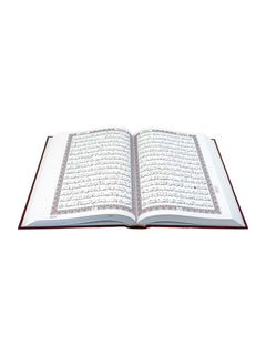 Quran - Uthmani Script - Large internal 15-line Arabic text page