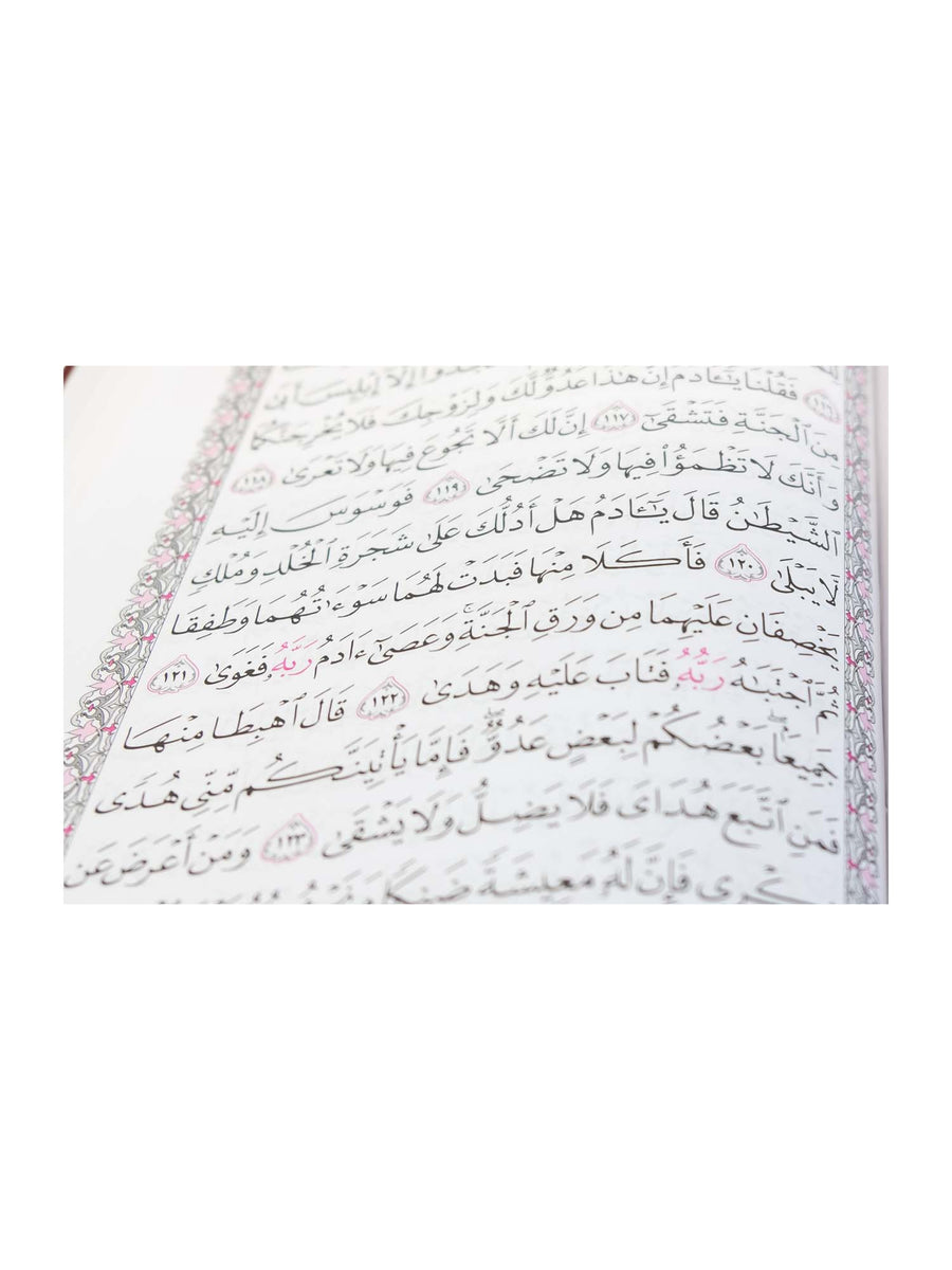 Close view of a full Arabic-only Quran page without pronunciation colour coding
