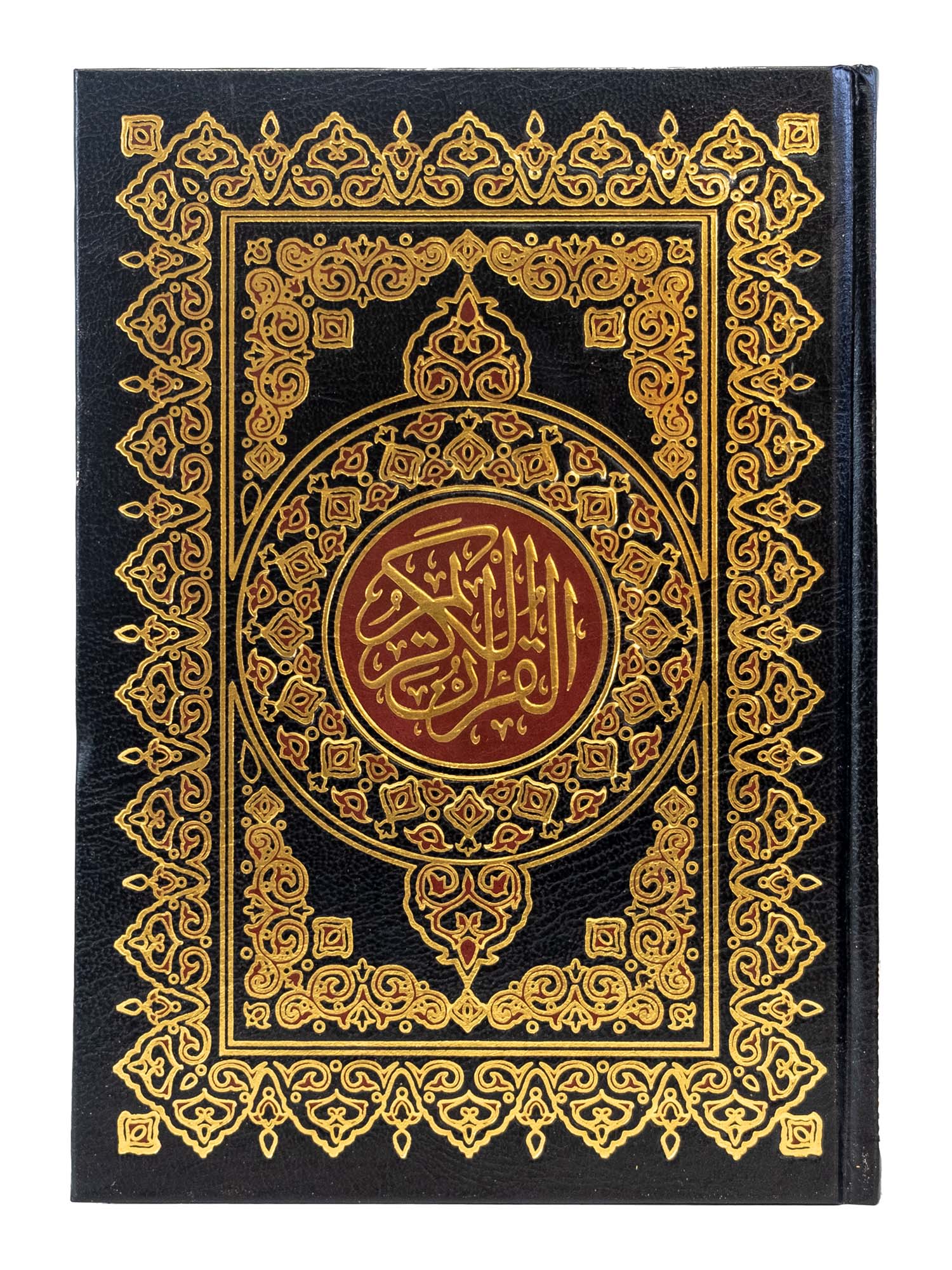 Quran - Uthmani Script - Large - Islamic Impressions
