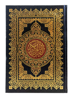 Quran - Uthmani Script - Large black hardback cover