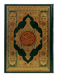 Quran - Uthmani Script - Large green hardback cover