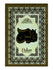 Surah Yasin - Indo Pak - Large (Paperback) - Islamic Impressions