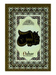 Surah Yasin - Indo Pak - Large (Paperback) 120