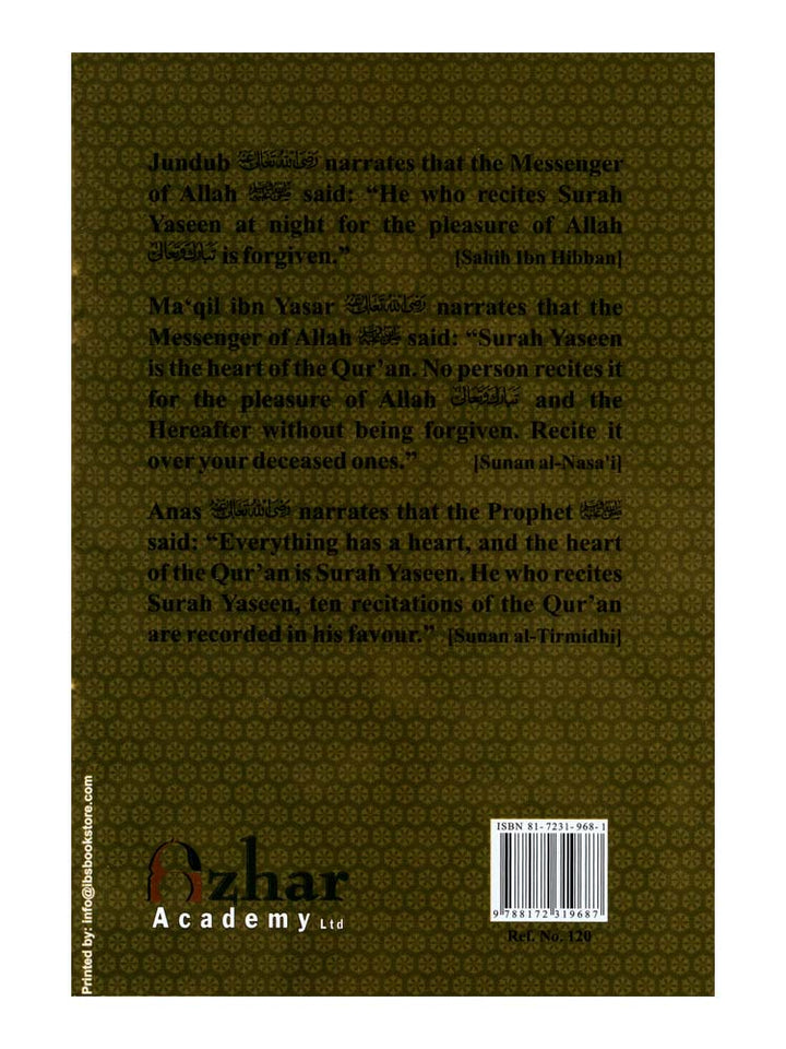Surah Yasin - Indo Pak - Large (Paperback) - Islamic Impressions