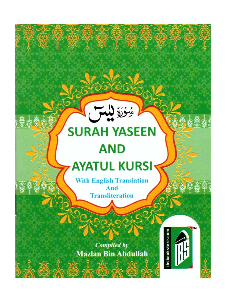 Surah Yaseen and Ayatul Kursi - With English Translation and Transliteration (Paperback) - Islamic Impressions