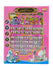 Childrens Essentials Tablet - Islamic Impressions