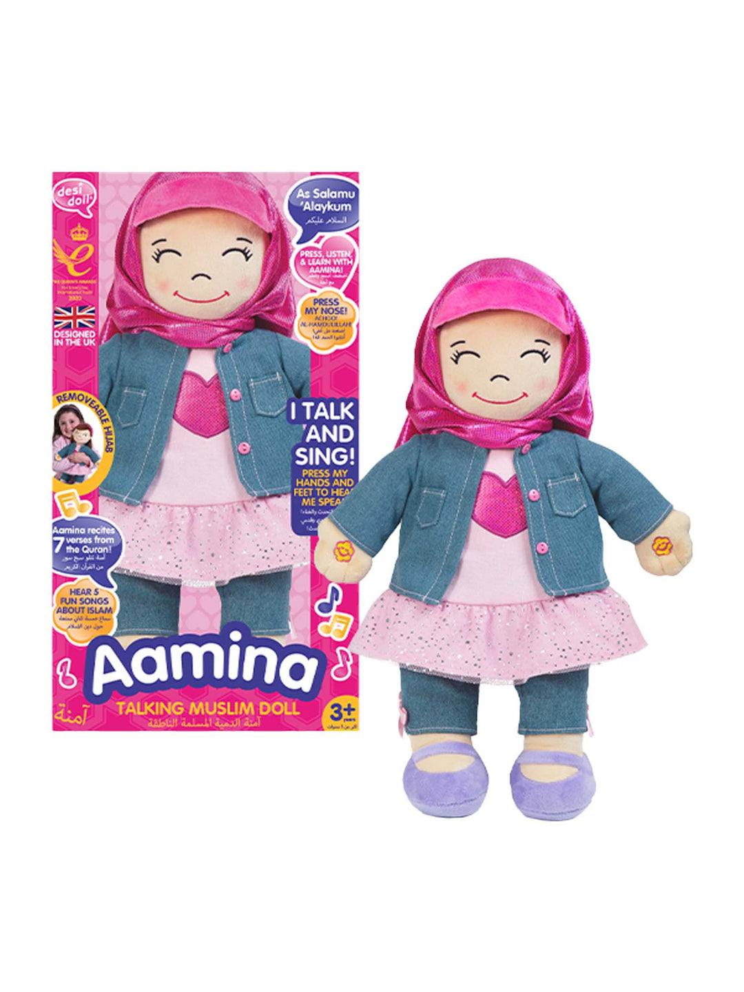 Aamina Talking Muslim Doll by Desi Doll