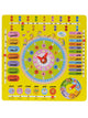 Childrens Yellow Interactive Arabic Calendar