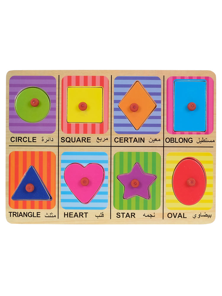 Childrens Learning Puzzle - Shapes - Islamic Impressions