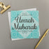 Umrah Mubarak - Islamic Impressions