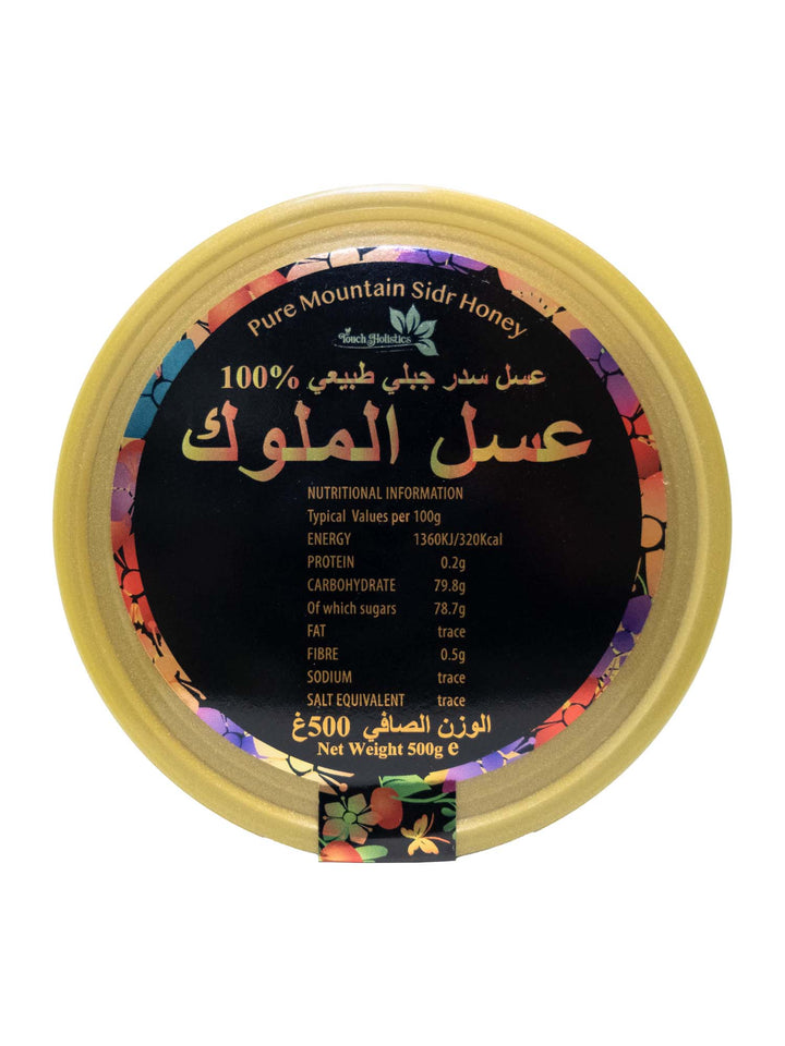 Pure Mountain Sidr Honey - 500g