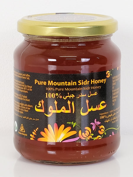Pure Mountain Sidr Honey - 454g - Islamic Impressions