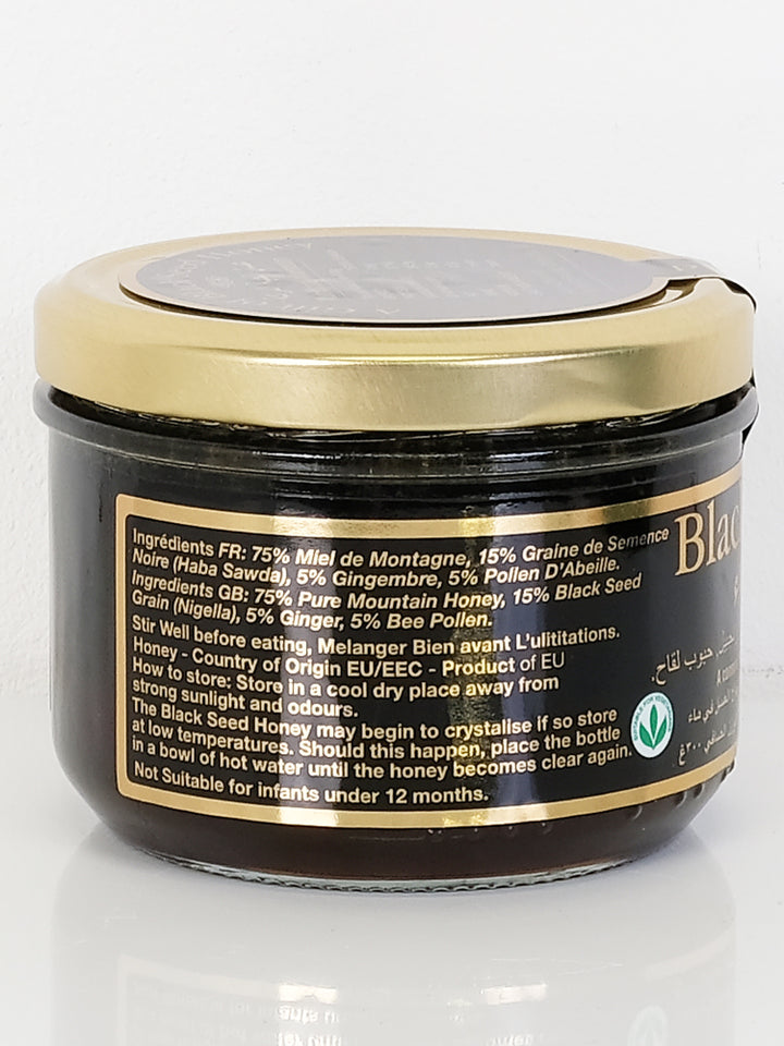 Black Seed Honey - River of Honey - 300g - Islamic Impressions