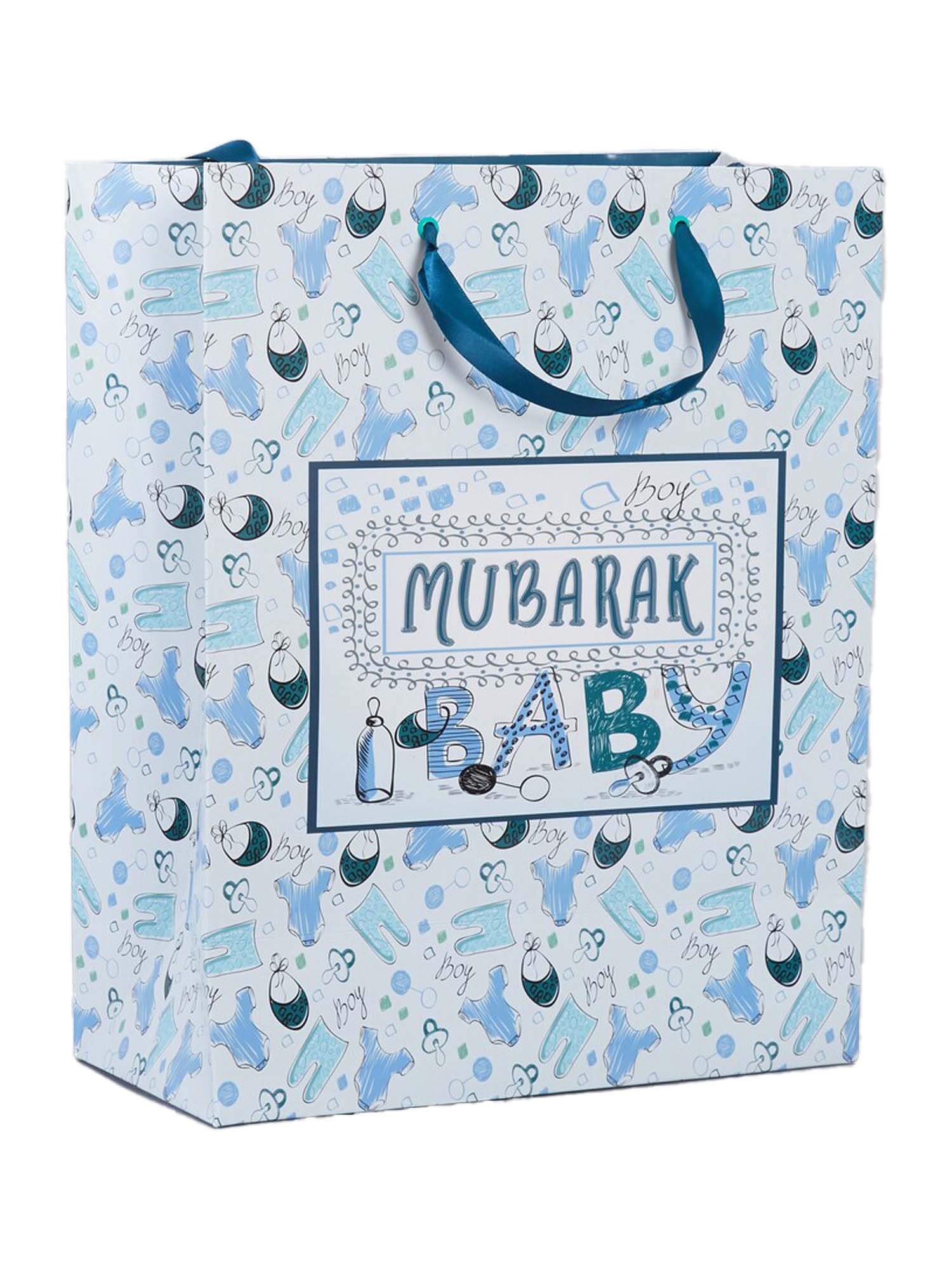 Gift Bag - Mubarak Baby - Islamic Impressions