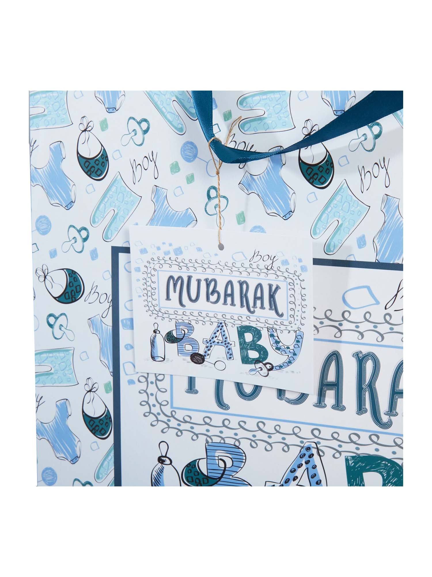 Gift Bag - Mubarak Baby - Islamic Impressions