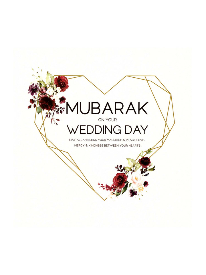 بطاقة تهنئة - مبارك في يوم زفافك