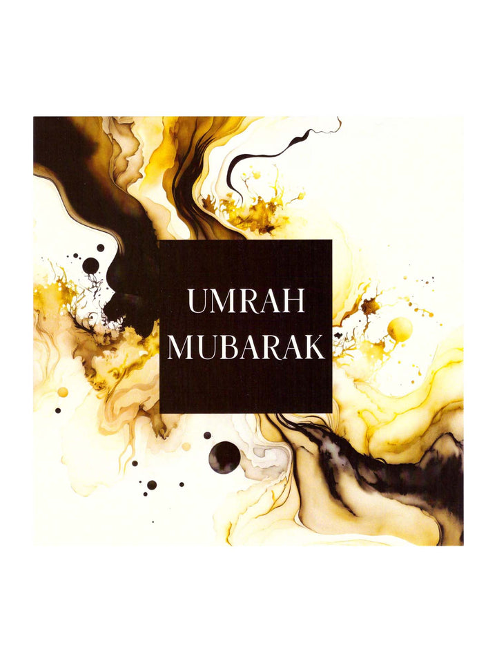 Greeting Card - Umrah Mubarak (Brown Marble)