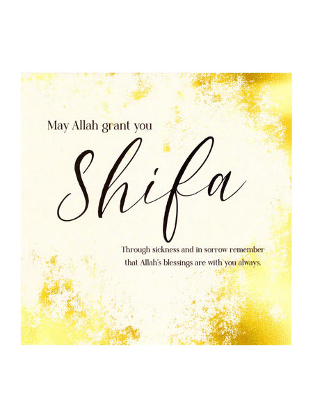 Greeting Card - Shifa (Cream/Gold)