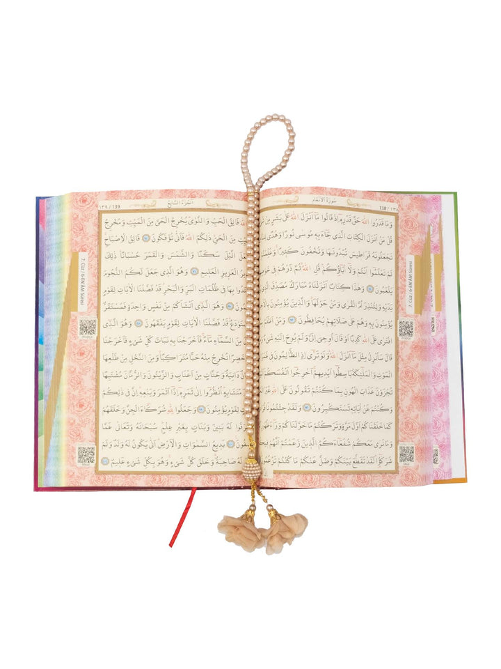 Gift Set - Interactive Rainbow Quran with Tasbeeh (1019)
