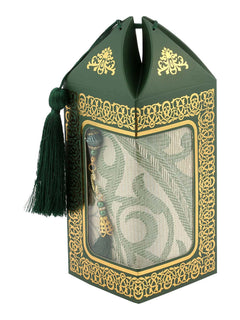 Gift Set - Mat/Tasbeeh (1680) - Islamic Impressions